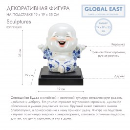Декоративная фигура на подставке Global East GE-98973.jpg